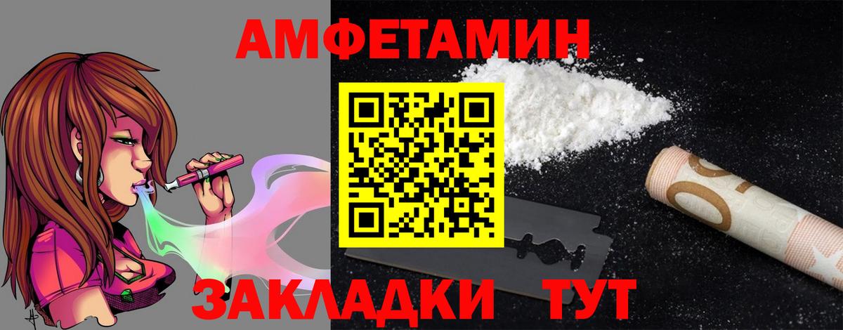 Нижний Тагил  Амфетамин Premium  АМФЕТАМИН  АМФЕТАМИН  Вход с VPN 