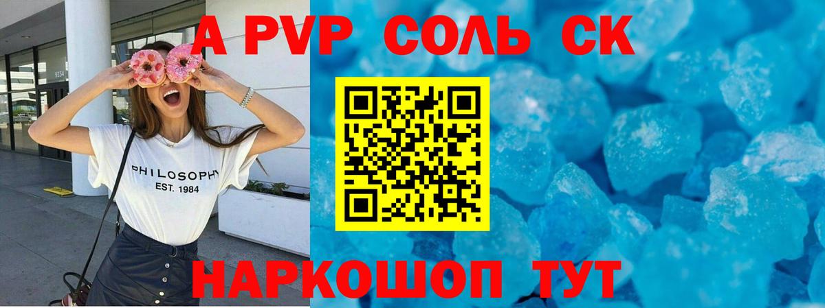A PVP СК КРИС Нижний Тагил
