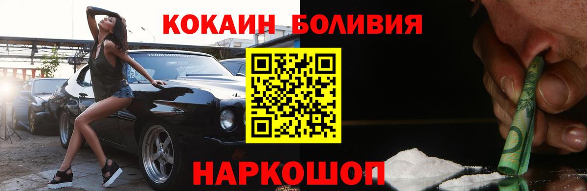 Кокаин Эквадор  Вход с VPN  Cocaine Эквадор  как найти закладки  Нижний Тагил 
