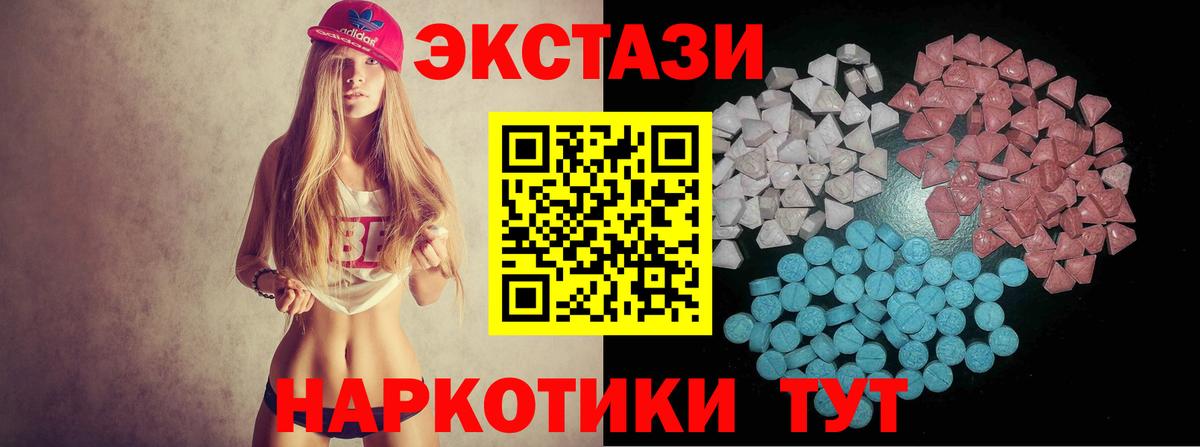 Экстази  Ecstasy 300 mg  ЭКСТАЗИ louis Vuitton  Вход с VPN  Нижний Тагил 