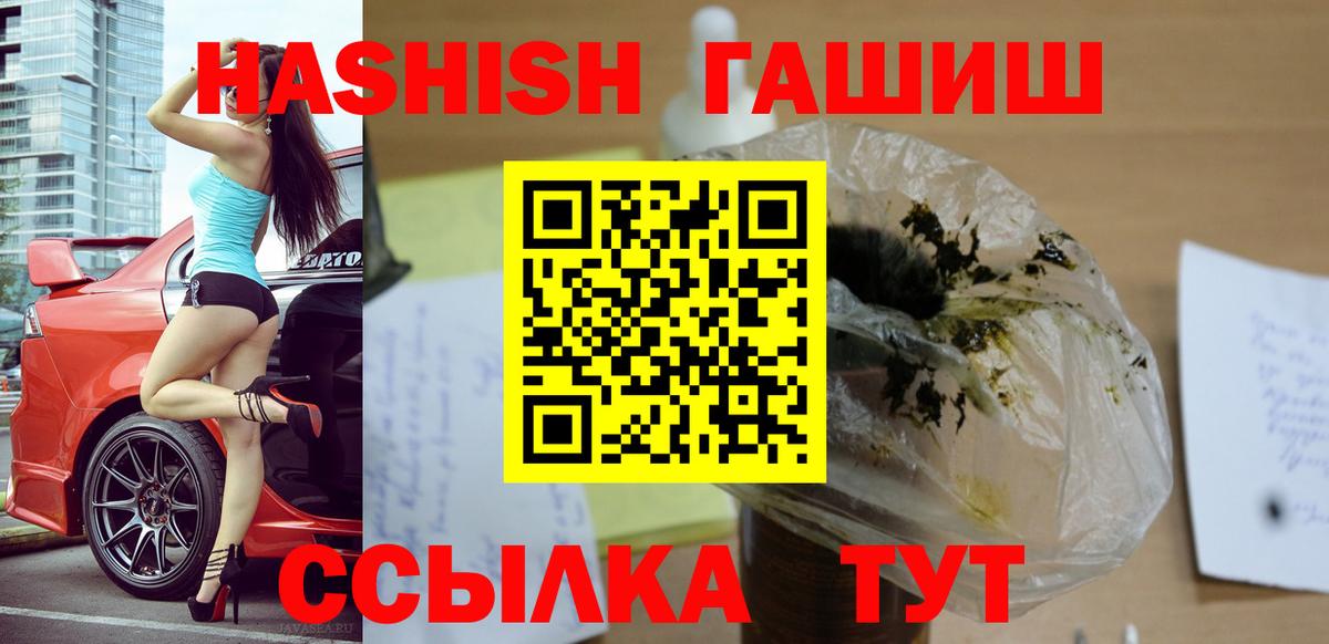 Гашиш AMNESIA HAZE  Вход с VPN  Нижний Тагил 
