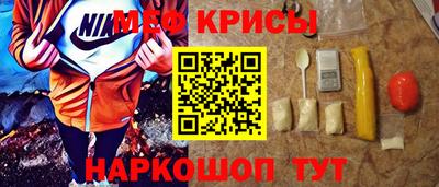бутират Тверь