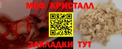 ПСИЛОЦИБИНОВЫЕ ГРИБЫ Татарск