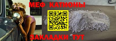 ПСИЛОЦИБИНОВЫЕ ГРИБЫ Татарск