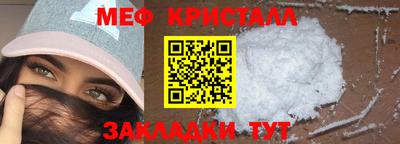 бутират Тверь