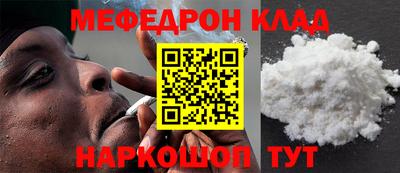 бутират Тверь