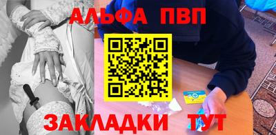 кристаллы Тара