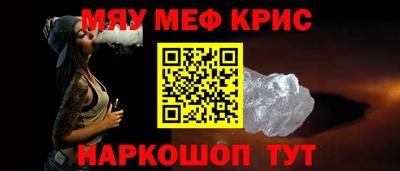 ПСИЛОЦИБИНОВЫЕ ГРИБЫ Татарск