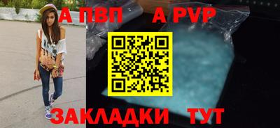 бутират Тверь