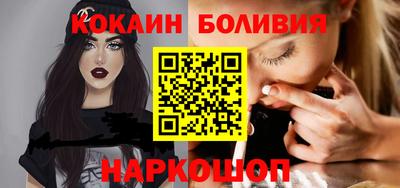 кристаллы Тара