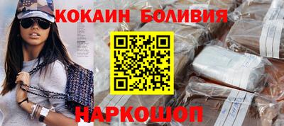 бутират Тверь