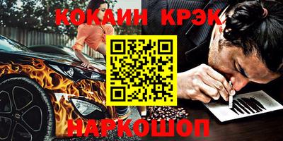 кристаллы Тара
