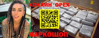 мефедрон мука Старая Купавна