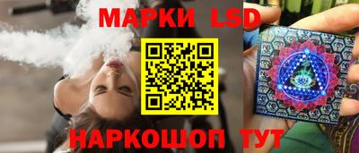 кристаллы Тара