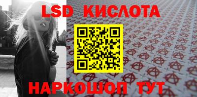 бутират Тверь