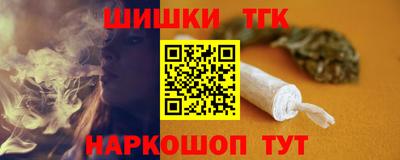 кристаллы Тара