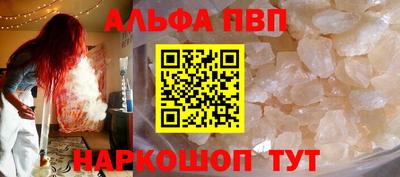 бутират Тверь