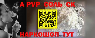кристаллы Тара