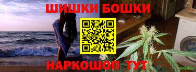 бутират Тверь