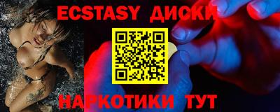 амф Ставрополь