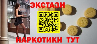 кристаллы Тара