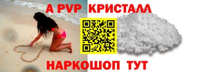 бутират Тверь