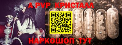 ПСИЛОЦИБИНОВЫЕ ГРИБЫ Татарск
