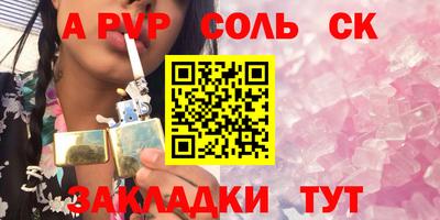 бутират Тверь