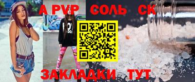 бутират Тверь