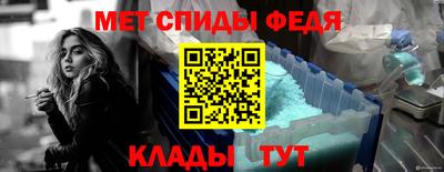 амф Ставрополь