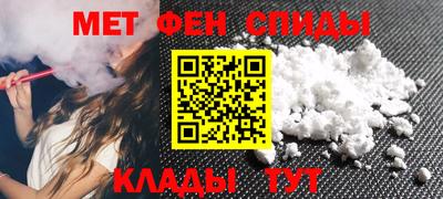 амф Ставрополь