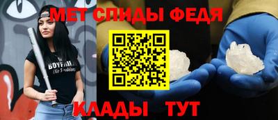 кристаллы Тара