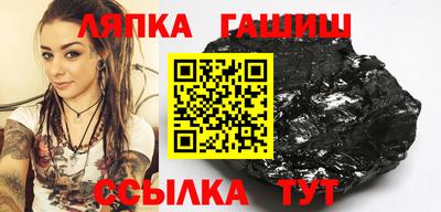 кристаллы Тара