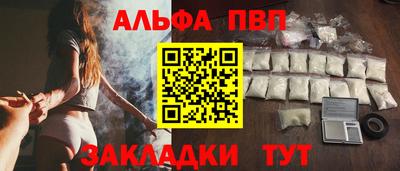 ПСИЛОЦИБИНОВЫЕ ГРИБЫ Татарск
