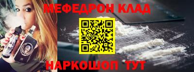 ПСИЛОЦИБИНОВЫЕ ГРИБЫ Татарск