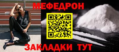 ПСИЛОЦИБИНОВЫЕ ГРИБЫ Татарск