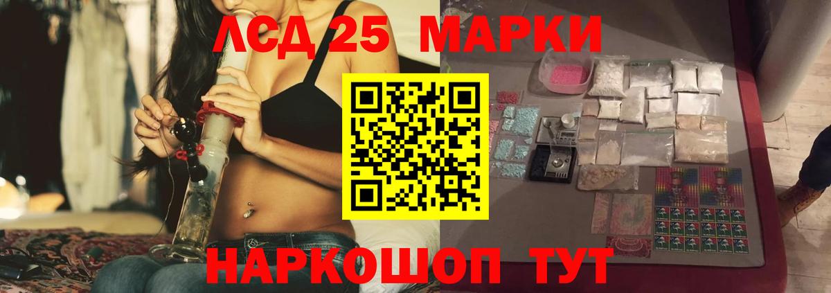 Лсд 25 экстази кислота Нижний Тагил