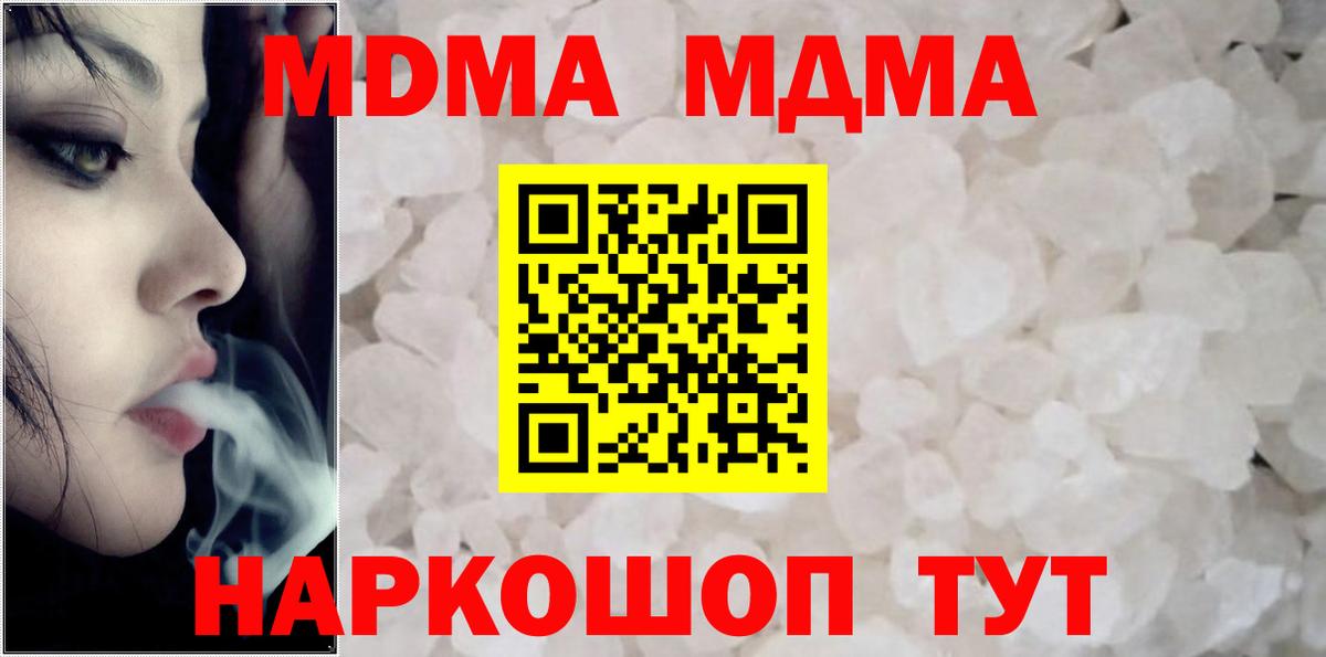 MDMA Molly Нижний Тагил
