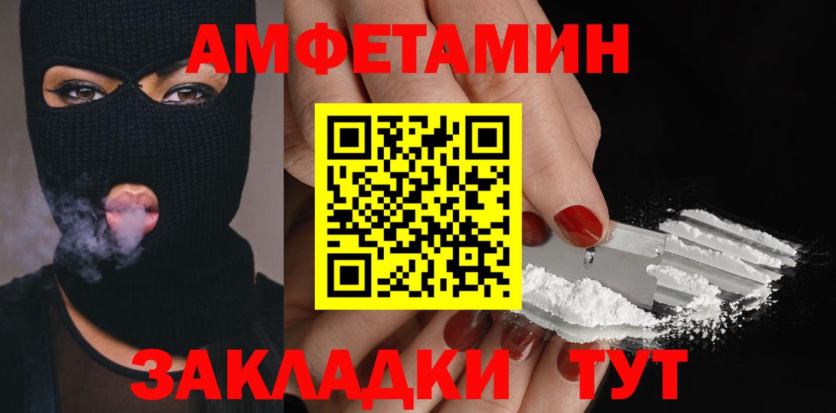 Первитин винт Нижний Тагил