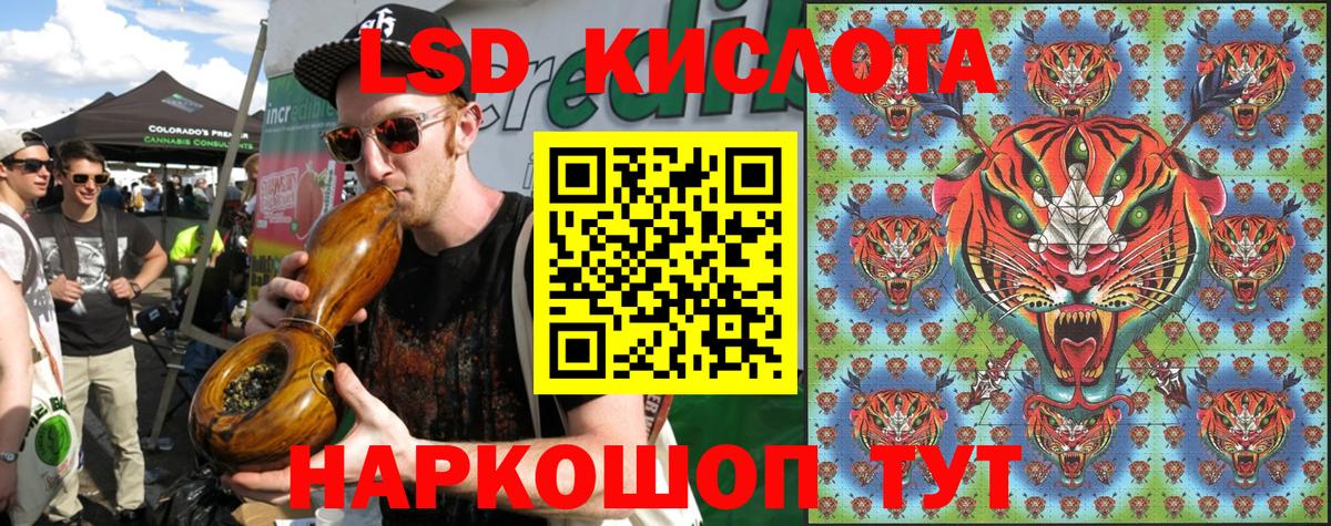 Марки NBOMe 1,8мг  Марки NBOMe 1,8мг  Наркотические марки  Вход с VPN  купить  сайты  Нижний Тагил 