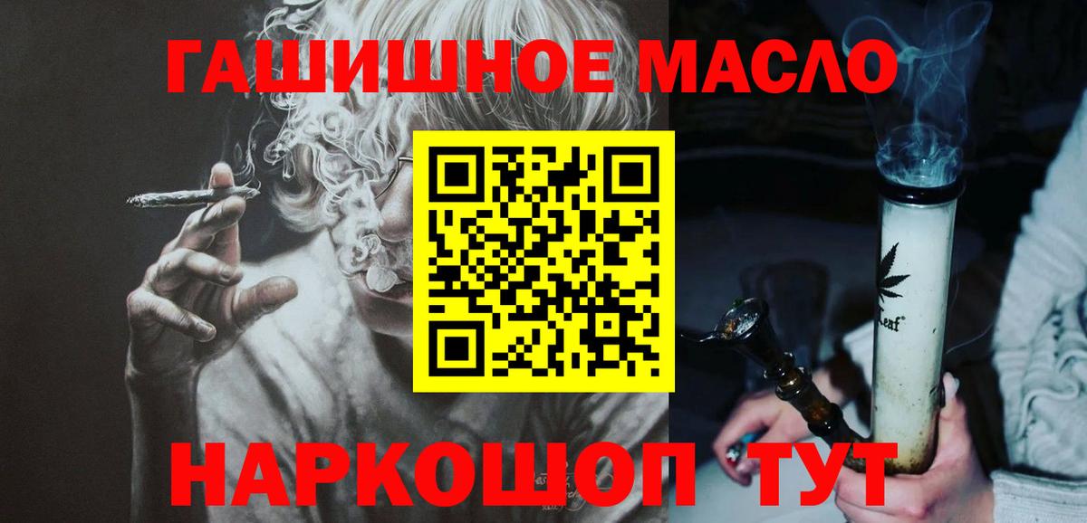 Дистиллят ТГК вейп  Вход с VPN  ссылка на мегу онион  Нижний Тагил 